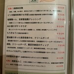 蔵元直送 埼玉の地酒処 うりんぼう - 