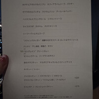 Longrain Tokyo - 