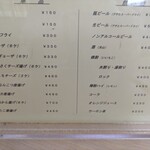 らーめん 松喜 - 