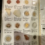 薬膳ハリハリ鍋ごんじゅ - 