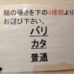 しぇからしか - メニュー