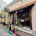 薬膳ハリハリ鍋ごんじゅ - 