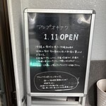 アンプオキナワ - 外観