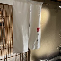 韓国料理 先斗町 李南河　 - 