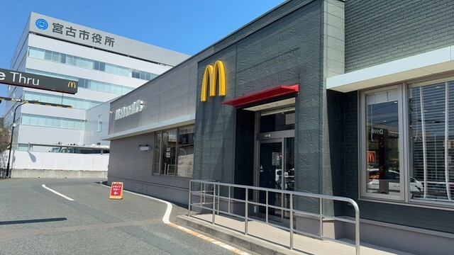 マクドナルド 106宮古店｜宮古市で楽しむハンバーガーとドライブスルー【営業時間・メニュー】