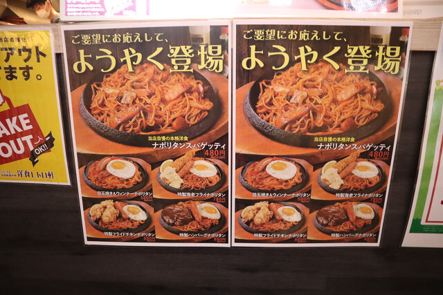 メニュー写真 : 洋食レトロ軒 セブンパーク天美店 - 河内天美/洋食