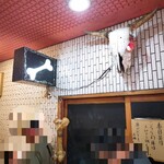 一条流がんこ総本家分家四谷荒木町 - 