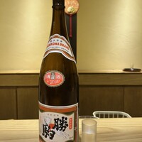 酒事と飯事 黄瀬戸 - 