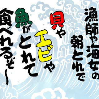 海鮮丼&浜焼市場 海太郎_2