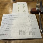 レストラン ウオゼン - 