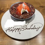 レストラン ウオゼン - 