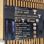 自家製麺 竜葵 - 