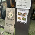 プルトゥンヌンテジ - 