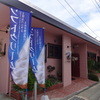 マジョラム マジョラム