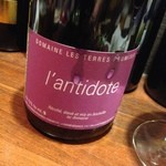 肉山 - ワイン　ビオやったで。