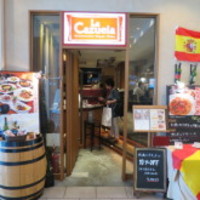 スペイン料理 La Cazuela 三ノ宮 ミント神戸店 - 店舗入り口付近