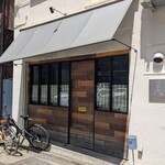 代官町バール - 