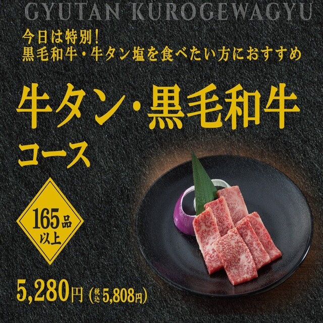 カルビ大将 青森西店 - 新青森（焼肉）の写真