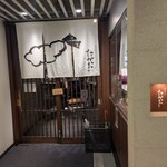 博多天ぷらたかお - お店の入口。明らかに雰囲気の良さそうなお店！