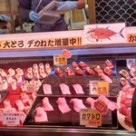 唐戸市場 活きいき馬関街 - 