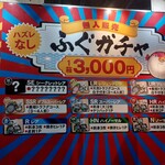 唐戸市場 活きいき馬関街 - 