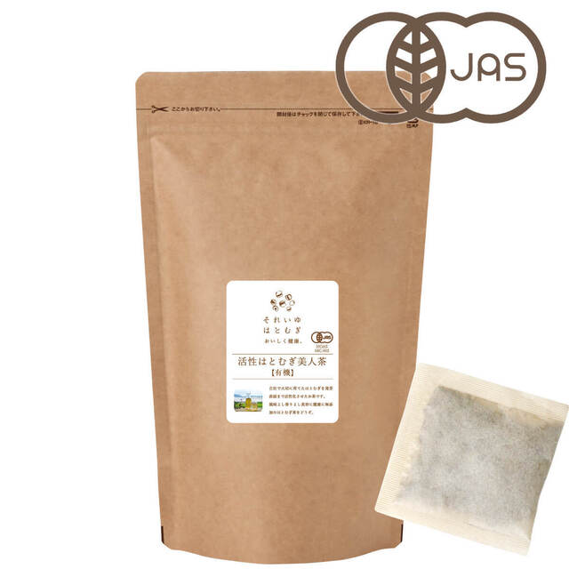 Hatomugi no Mori Nara Ten photo 2