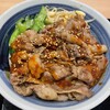 焼きたてのかるび 名古屋土古店