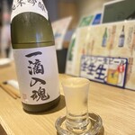 おでんと365日。 - 