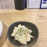 おでんと365日。 - 