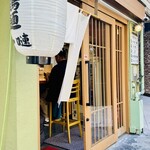 らーめん 一嗹 - 