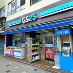 GS25 - 外観