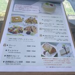 Tea Break .m - デザートメニュー