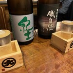 Izakaya Otsuka - キッド、磯自慢