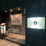 Izakaya Otsuka - 外観