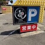 もりもり寿し - 