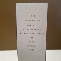 ルカンケ - 