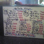 こうてい麺 大ちゃん - メニュー