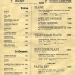 Harrods BROMPTON - ランチメニュー