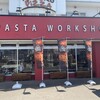 ニセコピザ 倶知安店