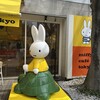 ミッフィーカフェトーキョー