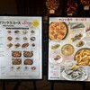 Bar Espanol LA BODEGA 名古屋店
