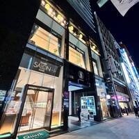 銀座方舟  大吟醸しずく店 - 