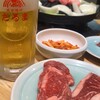 成吉思汗 だるま 6.4店