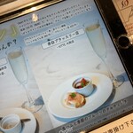 赤白 ブラッスリー - 