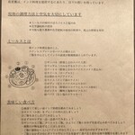 巡るインド - ミールスの説明と美味しい食べ方