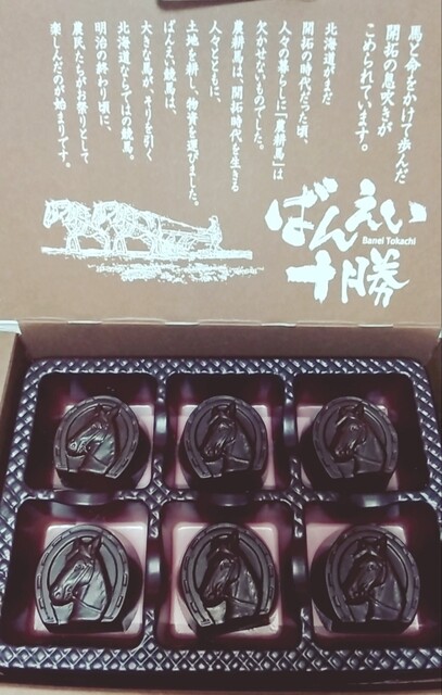 柳月 ぴあざフクハラ西18条店 （りゅうげつ） - 柏林台（ケーキ）の写真