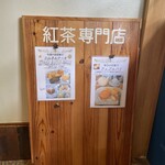 セレンディップ - 