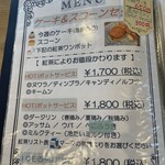 セレンディップ - 