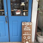 セレンディップ - 