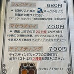 セレンディップ - 